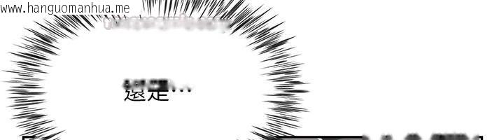 韩国漫画砲友满屋韩漫_砲友满屋-第21话-想要妈妈给的奖励吗?在线免费阅读-韩国漫画-第105张图片
