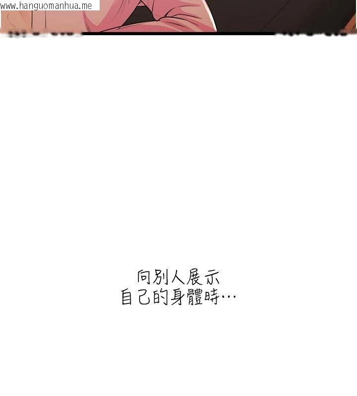 韩国漫画欲望入门课韩漫_欲望入门课-第9话-娇喘连连的诊间在线免费阅读-韩国漫画-第53张图片