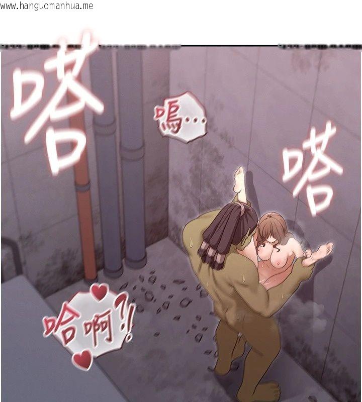 韩国漫画魔法少女露美娜韩漫_魔法少女露美娜-第22话-与兽人充满爱意的性爱在线免费阅读-韩国漫画-第68张图片