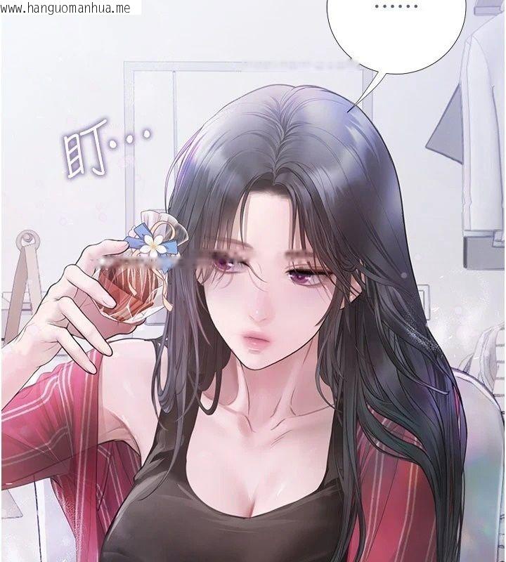 韩国漫画理想型演算法韩漫_理想型演算法-第15话-是我露得不够多吗?在线免费阅读-韩国漫画-第4张图片