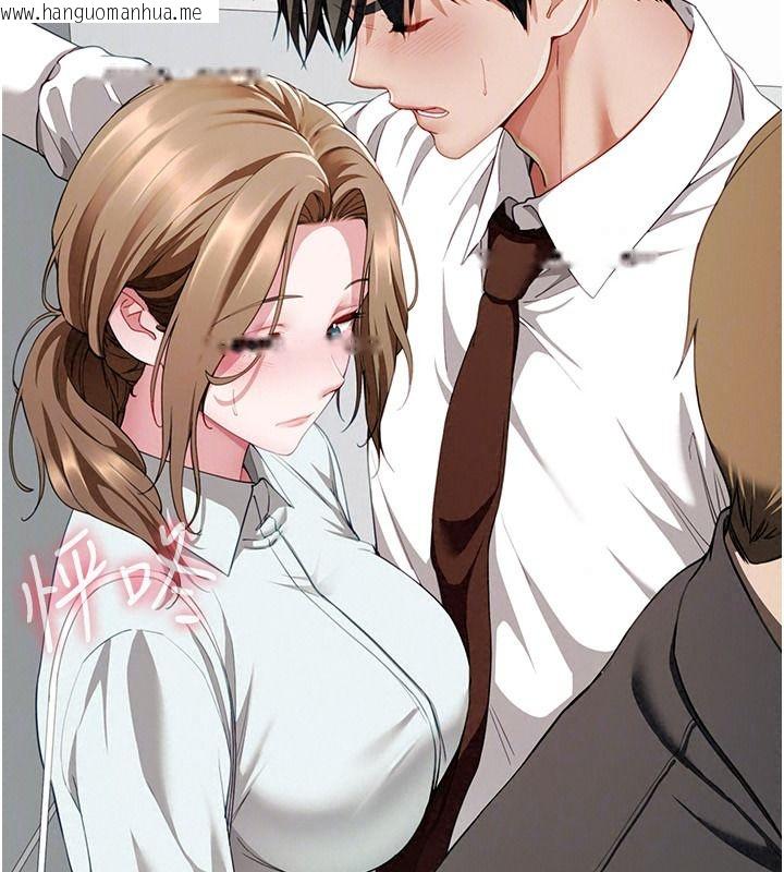 韩国漫画砲友满屋韩漫_砲友满屋-第21话-想要妈妈给的奖励吗?在线免费阅读-韩国漫画-第169张图片