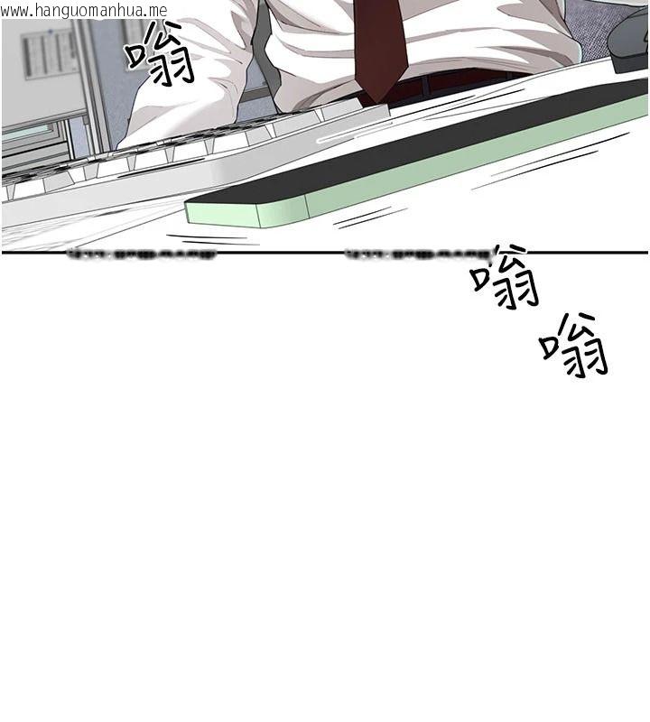 韩国漫画砲友满屋韩漫_砲友满屋-第21话-想要妈妈给的奖励吗?在线免费阅读-韩国漫画-第133张图片