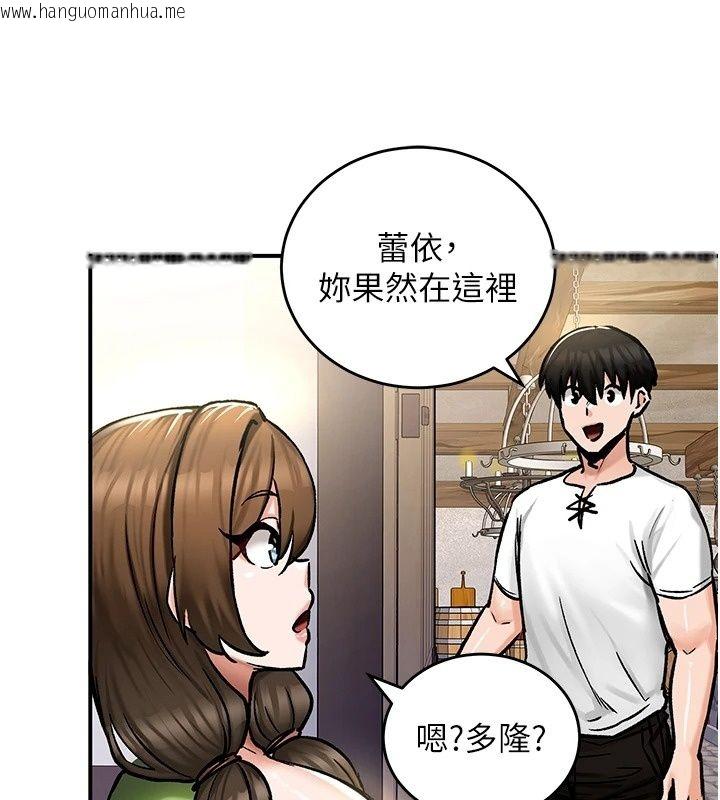 韩国漫画这一世我要开后宫韩漫_这一世我要开后宫-第26话-贵族千金沦为肉便器在线免费阅读-韩国漫画-第77张图片