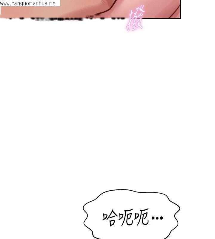 韩国漫画一发致富韩漫_一发致富-第10话-她自己摇起来了!!在线免费阅读-韩国漫画-第111张图片