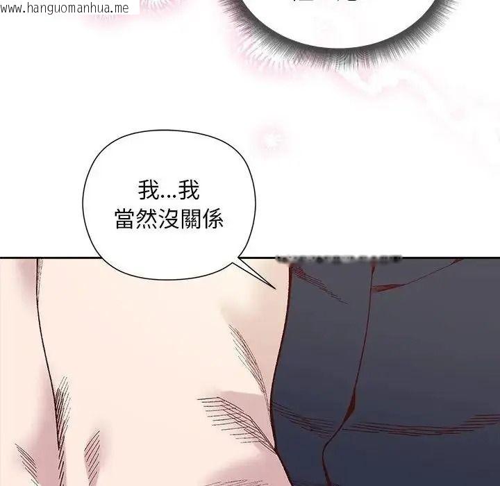 韩国漫画小姐由我来守护韩漫_小姐由我来守护-第39话在线免费阅读-韩国漫画-第116张图片