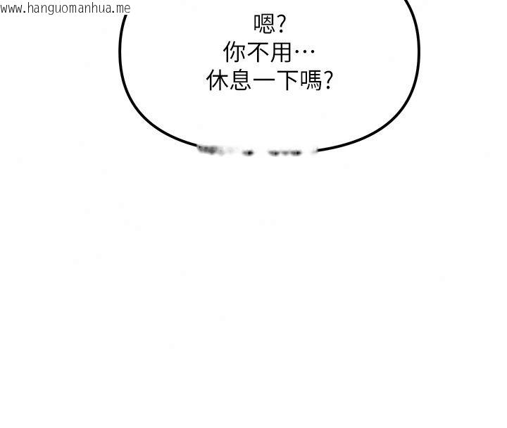 韩国漫画朋友妈妈我天菜韩漫_朋友妈妈我天菜-第4话-用内射代替恋爱咨商在线免费阅读-韩国漫画-第185张图片