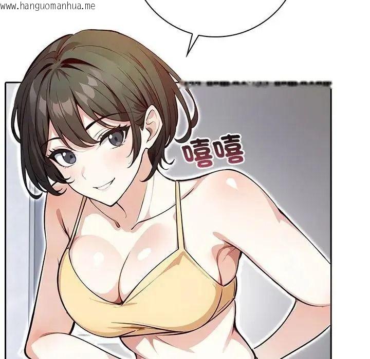 韩国漫画爱情实验韩漫_爱情实验-第3话在线免费阅读-韩国漫画-第33张图片