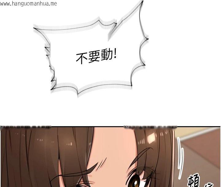 韩国漫画里长孙子开麦啦韩漫_里长孙子开麦啦-第56话-这女人是我兄弟?!在线免费阅读-韩国漫画-第50张图片