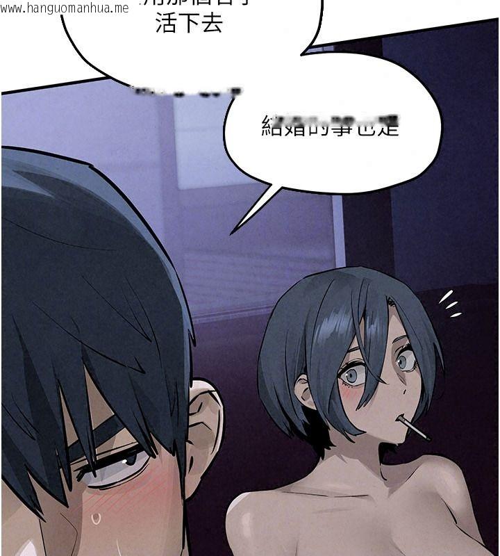 韩国漫画欲海交锋韩漫_欲海交锋-第104话-等你成为配得上我的男人在线免费阅读-韩国漫画-第136张图片
