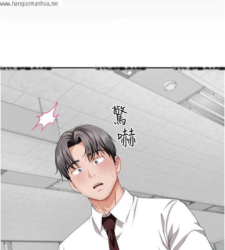 韩国漫画砲友满屋韩漫_砲友满屋-第21话-想要妈妈给的奖励吗?在线免费阅读-韩国漫画-第131张图片