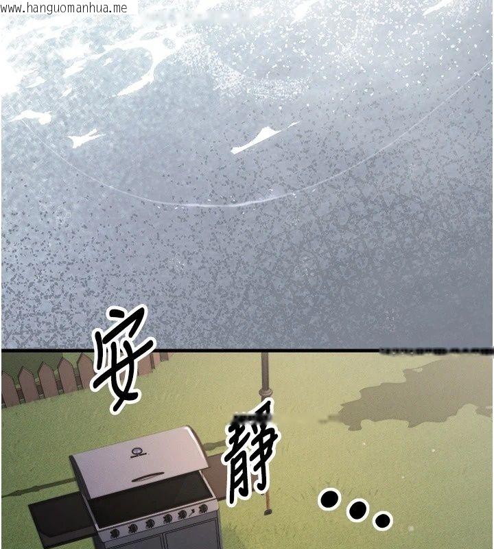 韩国漫画朋友妈妈我天菜韩漫_朋友妈妈我天菜-第4话-用内射代替恋爱咨商在线免费阅读-韩国漫画-第47张图片