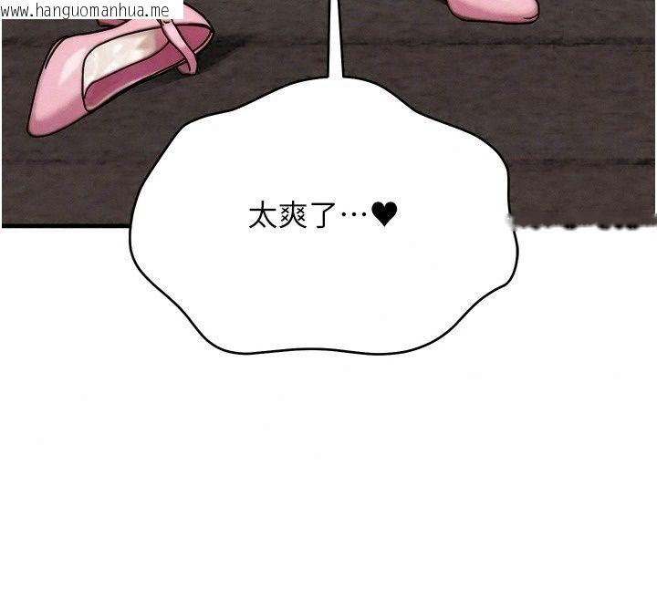 韩国漫画朋友妈妈我天菜韩漫_朋友妈妈我天菜-第5话-好奇怪…在里面变大了在线免费阅读-韩国漫画-第159张图片