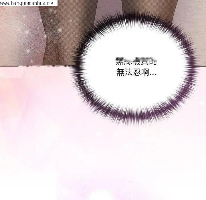 韩国漫画与众不同的兄妹/我家的掌上明珠韩漫_与众不同的兄妹/我家的掌上明珠-第65话在线免费阅读-韩国漫画-第11张图片