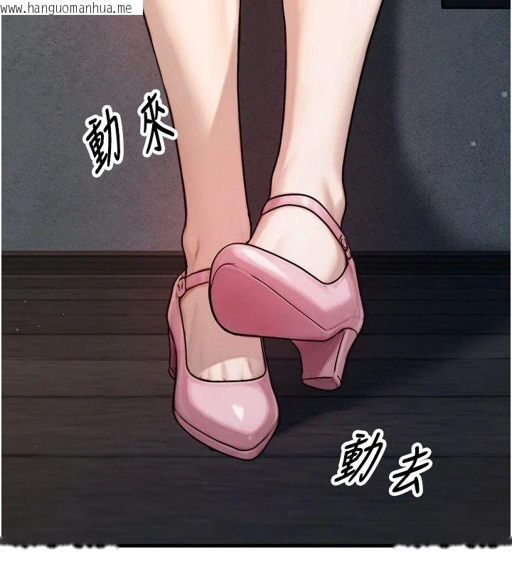 韩国漫画朋友妈妈我天菜韩漫_朋友妈妈我天菜-第4话-用内射代替恋爱咨商在线免费阅读-韩国漫画-第98张图片