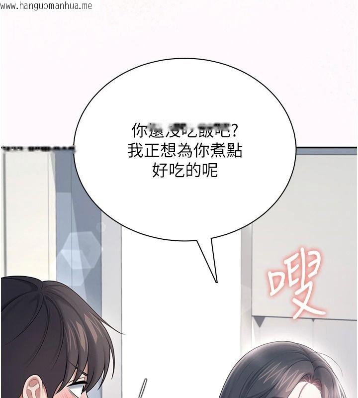 韩国漫画飞机杯女神连线中韩漫_飞机杯女神连线中-第81话-邂逅初恋的心动感觉在线免费阅读-韩国漫画-第128张图片