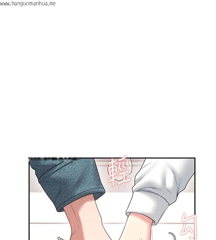 韩国漫画飞机杯女神连线中韩漫_飞机杯女神连线中-第81话-邂逅初恋的心动感觉在线免费阅读-韩国漫画-第24张图片