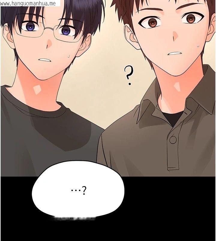 韩国漫画幼惑韩漫_幼惑-第47话-神秘的富婆常客在线免费阅读-韩国漫画-第146张图片