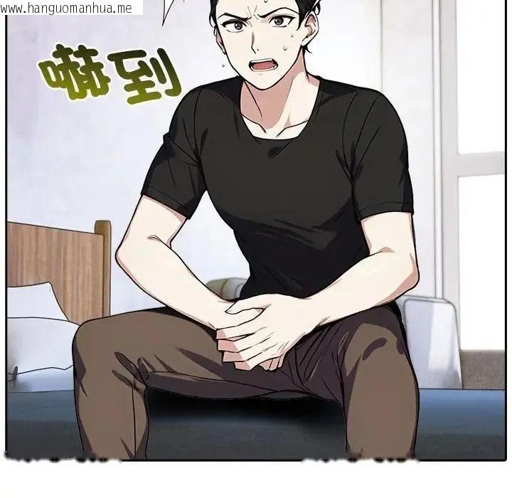 韩国漫画爱情实验韩漫_爱情实验-第3话在线免费阅读-韩国漫画-第31张图片