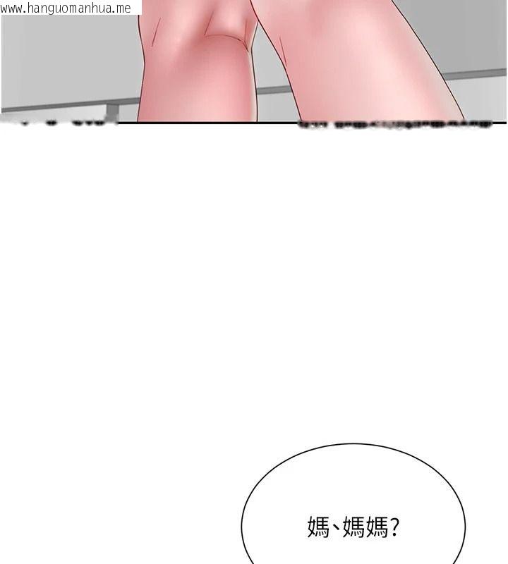 韩国漫画砲友满屋韩漫_砲友满屋-第21话-想要妈妈给的奖励吗?在线免费阅读-韩国漫画-第76张图片