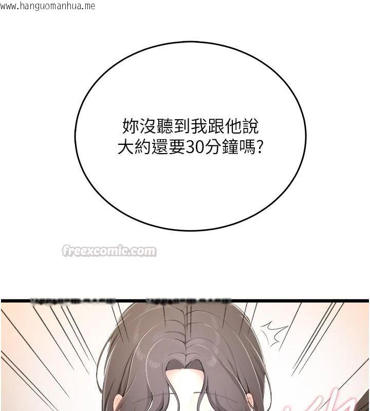 韩国漫画欲望入门课韩漫_欲望入门课-第9话-娇喘连连的诊间在线免费阅读-韩国漫画-第90张图片