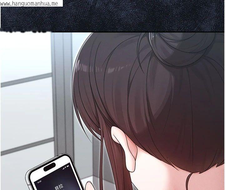 韩国漫画魔法少女露美娜韩漫_魔法少女露美娜-第22话-与兽人充满爱意的性爱在线免费阅读-韩国漫画-第144张图片