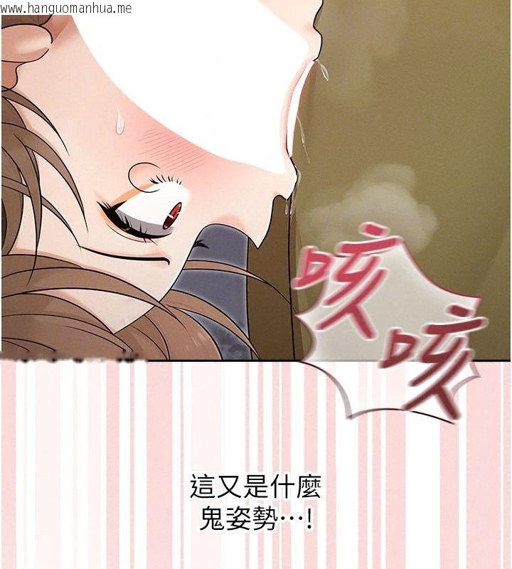 韩国漫画魔法少女露美娜韩漫_魔法少女露美娜-第22话-与兽人充满爱意的性爱在线免费阅读-韩国漫画-第29张图片