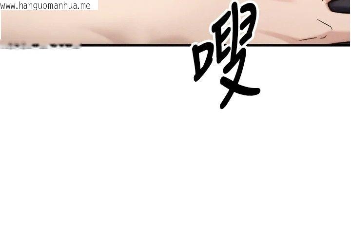 韩国漫画朋友妈妈我天菜韩漫_朋友妈妈我天菜-第4话-用内射代替恋爱咨商在线免费阅读-韩国漫画-第181张图片