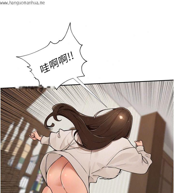 韩国漫画里长孙子开麦啦韩漫_里长孙子开麦啦-第56话-这女人是我兄弟?!在线免费阅读-韩国漫画-第85张图片