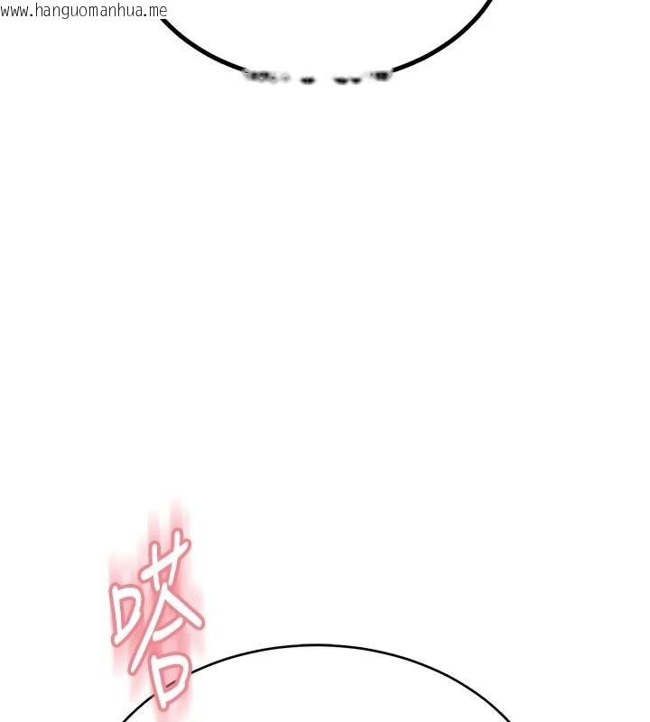 韩国漫画欲望入门课韩漫_欲望入门课-第9话-娇喘连连的诊间在线免费阅读-韩国漫画-第130张图片
