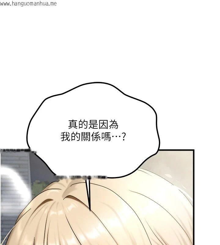韩国漫画朋友妈妈我天菜韩漫_朋友妈妈我天菜-第5话-好奇怪…在里面变大了在线免费阅读-韩国漫画-第81张图片