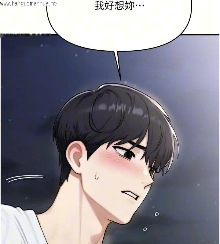 韩国漫画朋友妈妈我天菜韩漫_朋友妈妈我天菜-第7话-我知道妳是人妻，但我爱妳在线免费阅读-韩国漫画-第19张图片