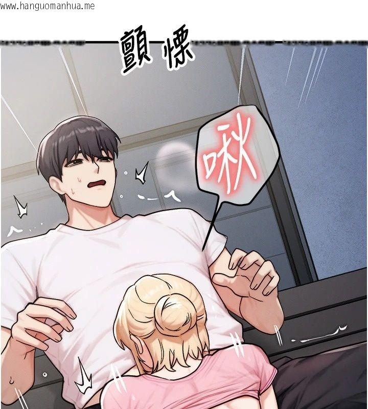 韩国漫画朋友妈妈我天菜韩漫_朋友妈妈我天菜-第4话-用内射代替恋爱咨商在线免费阅读-韩国漫画-第155张图片