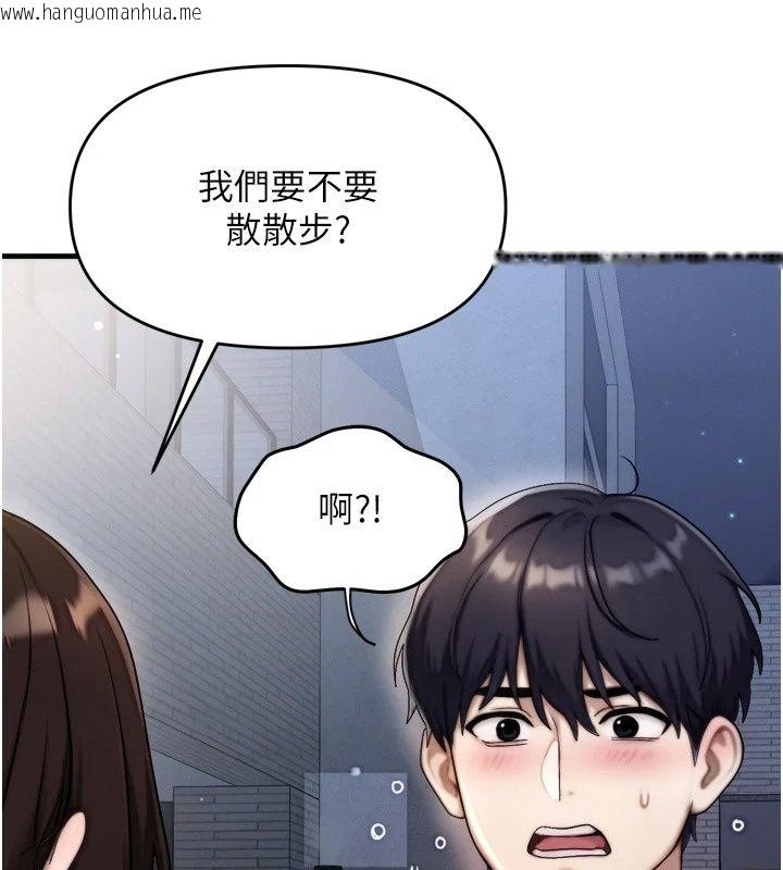 韩国漫画朋友妈妈我天菜韩漫_朋友妈妈我天菜-第7话-我知道妳是人妻，但我爱妳在线免费阅读-韩国漫画-第153张图片