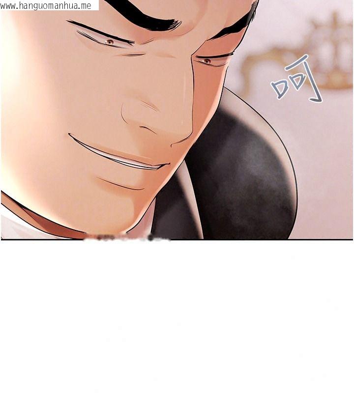 韩国漫画欲债韩漫_欲债-第28话-想要就快点求我在线免费阅读-韩国漫画-第40张图片