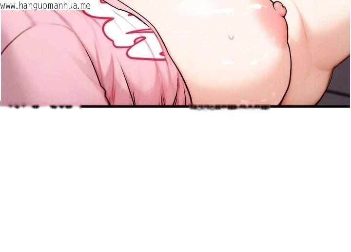 韩国漫画朋友妈妈我天菜韩漫_朋友妈妈我天菜-第5话-好奇怪…在里面变大了在线免费阅读-韩国漫画-第110张图片