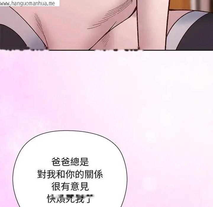 韩国漫画小姐由我来守护韩漫_小姐由我来守护-第39话在线免费阅读-韩国漫画-第136张图片