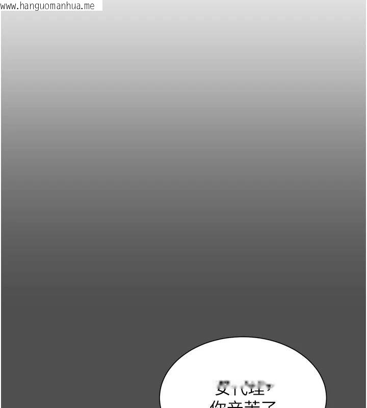 韩国漫画砲友满屋韩漫_砲友满屋-第21话-想要妈妈给的奖励吗?在线免费阅读-韩国漫画-第107张图片