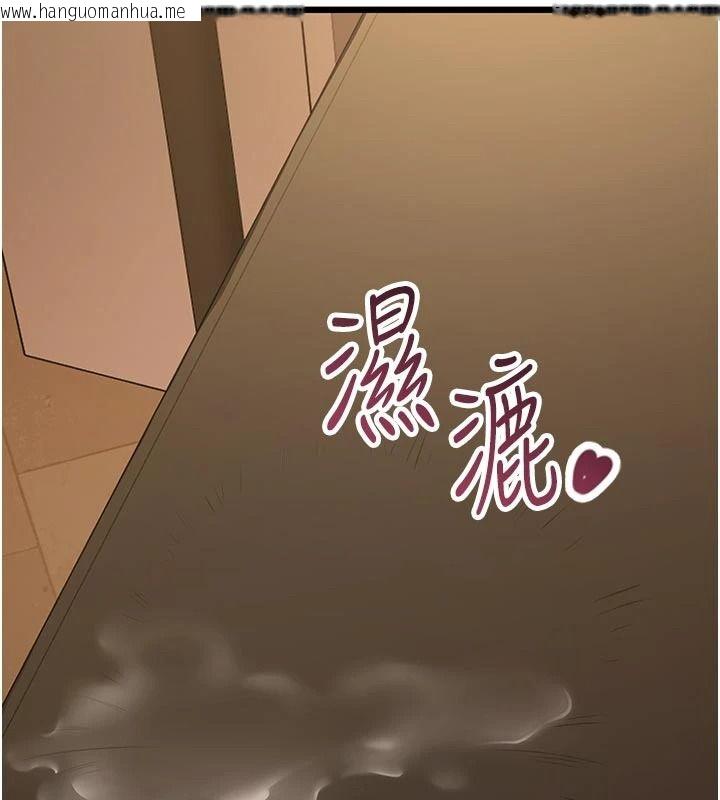 韩国漫画欲望入门课韩漫_欲望入门课-第9话-娇喘连连的诊间在线免费阅读-韩国漫画-第142张图片