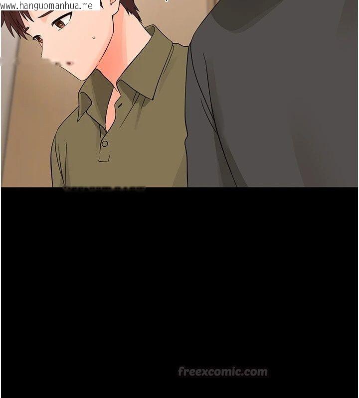 韩国漫画幼惑韩漫_幼惑-第47话-神秘的富婆常客在线免费阅读-韩国漫画-第90张图片