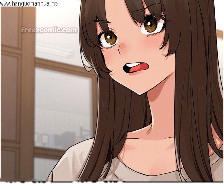 韩国漫画里长孙子开麦啦韩漫_里长孙子开麦啦-第56话-这女人是我兄弟?!在线免费阅读-韩国漫画-第45张图片