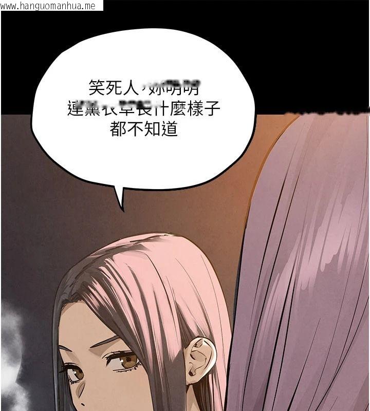 韩国漫画欲海交锋韩漫_欲海交锋-第104话-等你成为配得上我的男人在线免费阅读-韩国漫画-第168张图片