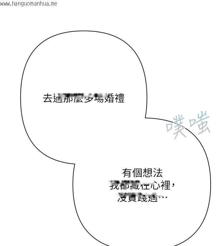 韩国漫画欲债韩漫_欲债-第28话-想要就快点求我在线免费阅读-韩国漫画-第7张图片