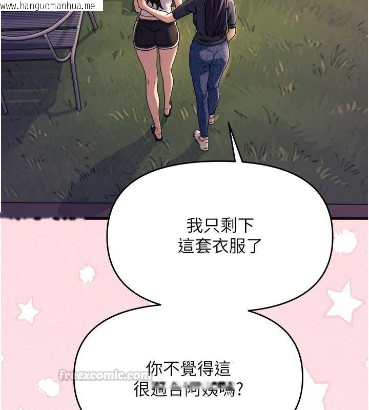 韩国漫画朋友妈妈我天菜韩漫_朋友妈妈我天菜-第6话-和朋友的妈妈独处在线免费阅读-韩国漫画-第210张图片