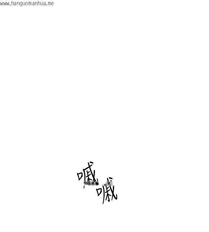 韩国漫画欲海交锋韩漫_欲海交锋-第104话-等你成为配得上我的男人在线免费阅读-韩国漫画-第126张图片