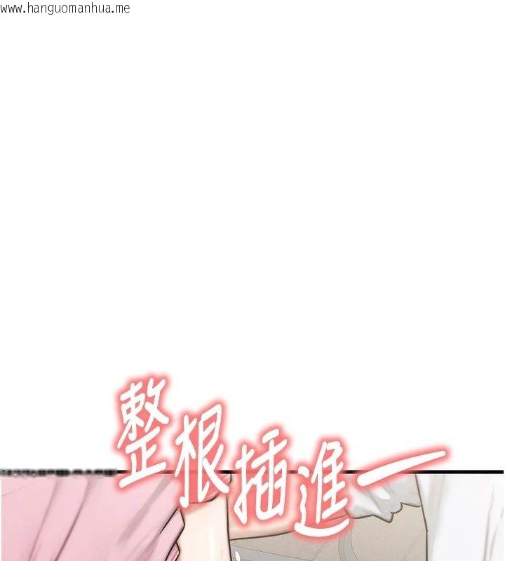 韩国漫画朋友妈妈我天菜韩漫_朋友妈妈我天菜-第5话-好奇怪…在里面变大了在线免费阅读-韩国漫画-第52张图片