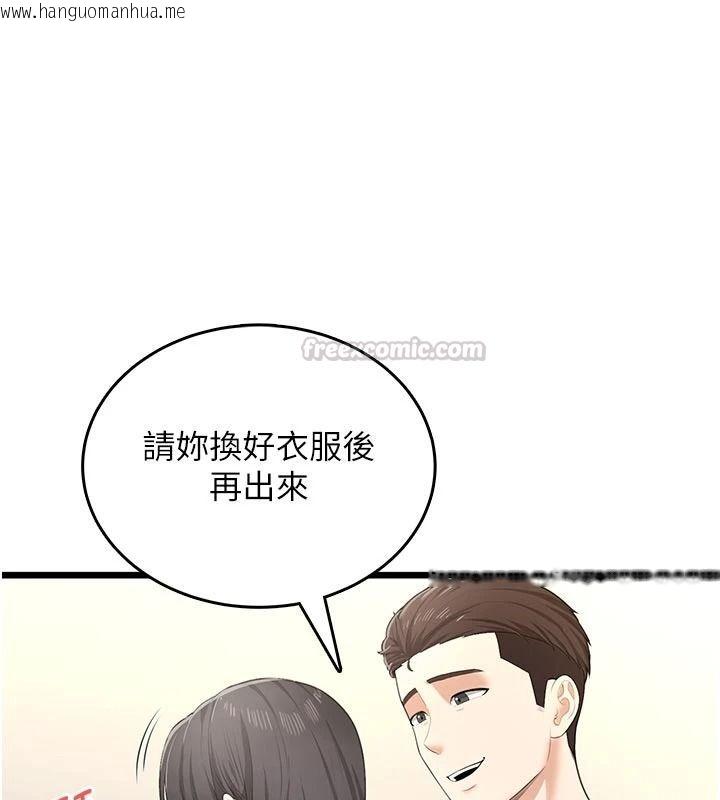 韩国漫画欲望入门课韩漫_欲望入门课-第9话-娇喘连连的诊间在线免费阅读-韩国漫画-第15张图片