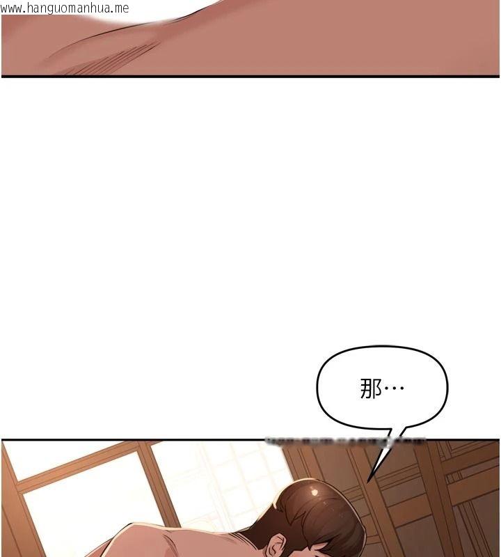 韩国漫画里长孙子开麦啦韩漫_里长孙子开麦啦-第56话-这女人是我兄弟?!在线免费阅读-韩国漫画-第3张图片