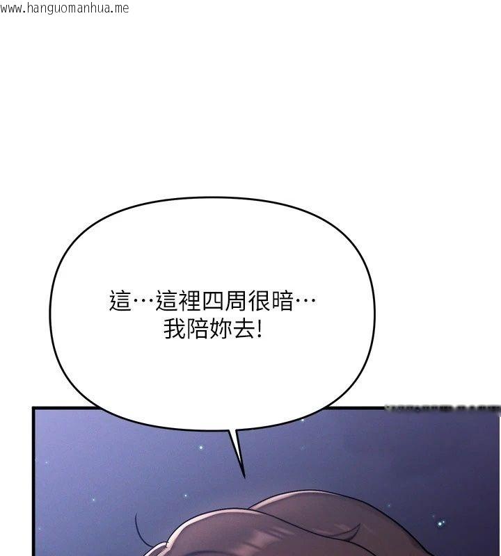韩国漫画朋友妈妈我天菜韩漫_朋友妈妈我天菜-第6话-和朋友的妈妈独处在线免费阅读-韩国漫画-第223张图片