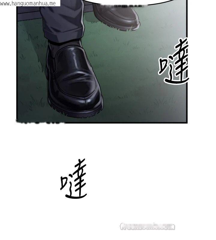 韩国漫画朋友妈妈我天菜韩漫_朋友妈妈我天菜-第7话-我知道妳是人妻，但我爱妳在线免费阅读-韩国漫画-第45张图片