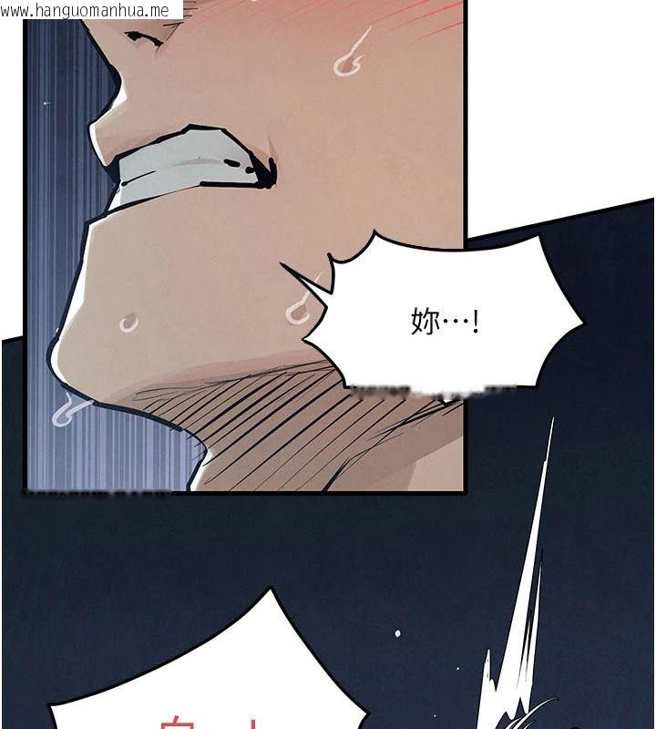 韩国漫画欲海交锋韩漫_欲海交锋-第104话-等你成为配得上我的男人在线免费阅读-韩国漫画-第13张图片